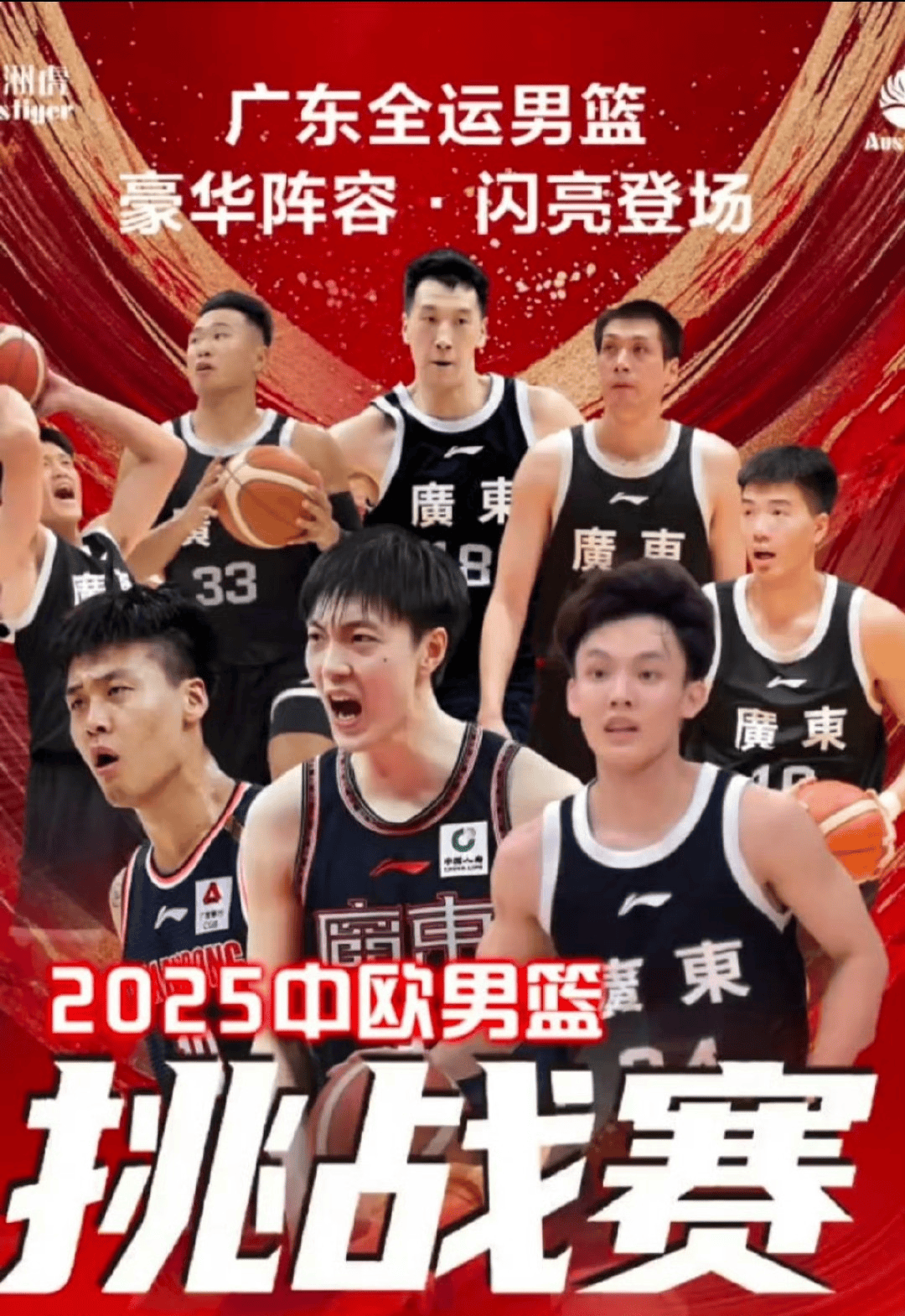 九游体育-今晚体能课后；深圳男篮迎来里程碑备战CBA季后赛；引发热议；资深球员宣示担当的简单介绍