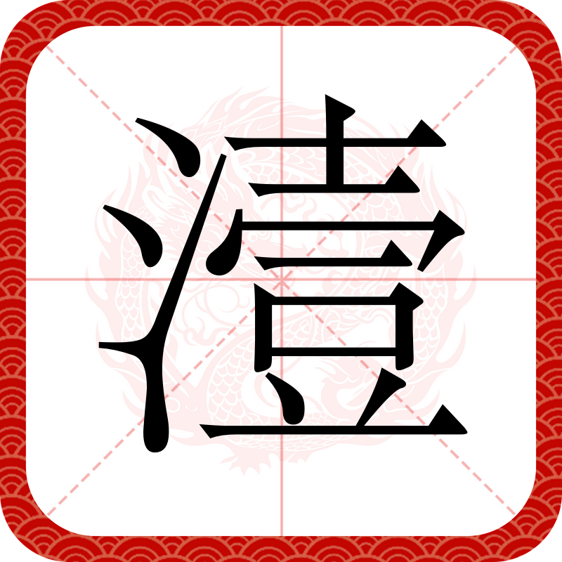 jiuyougame-て和で的区别