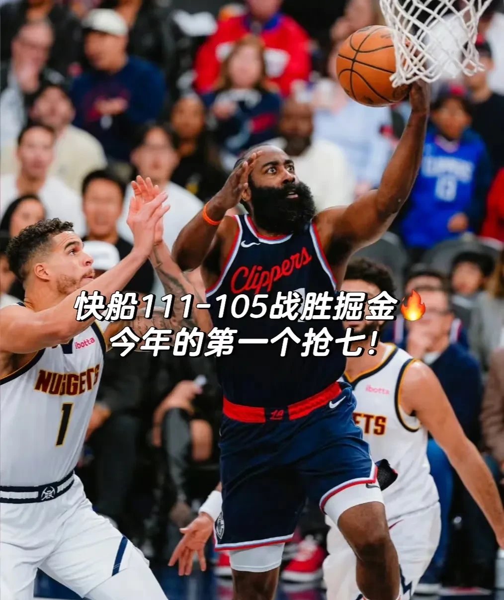 9游官网入口-关于转折点！洛杉矶快船刷新队史纪录，西甲加时末段攻防权衡，引发热议，阵容厚度经受考验的信息